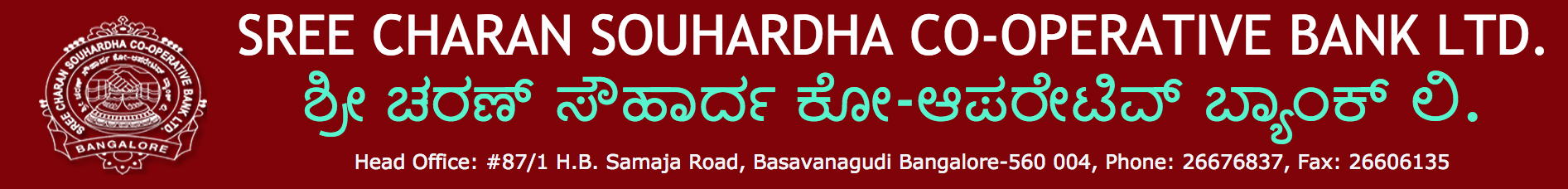 SREE CHARAN SOUHARDHA CO OPERATIVE BANK LTD GANDHI BAZAR BRANCH BANGALORE IFSC Code Is SECB0000002
