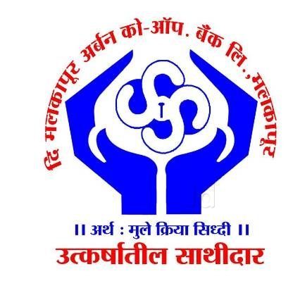 The Malkapur Urban Co Operative Bank Ltd Malkapur YAVATMAL YAVATMAL IFSC Code Is MKPB0000121